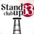 Заставка Stand Up Club63