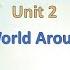 The World Around Us Learning English Supermind Level 4 Unit 2 BerLIAN School