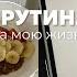 УТРЕННЯЯ РУТИНА которая ИЗМЕНИЛА МОЮ ЖИЗНЬ полезные утренние привычки