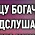 Подслушав разговор жены богача с нотариусом новенькая медсестра