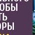 Муж уговорил жену притвориться дочкой больного богача для спасения бизнеса А едва коснувшись руки