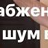 Увеличиваю кровоснабжение мозга на 356 после каждого нажатия на эту точку Восстанови свои нейроны