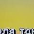 КРЕЙСЕР АВРОРА Что тебе снится крейсер Аврора Музыка В Шаинского слова М Матусовского