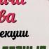 Супергерои в разные исторические эпохи Лекция профессора Евгения Викторовича Жаринова