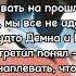 Егор Крид Девочка не плачь текст песни