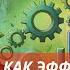 Тимбилдинг и командная работа ключевые принципы успешного сотрудничества Стать командным игроком