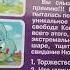 Обзор на DVD диск Смешарики Выпуск 5 Торжество разума 1