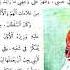 Learn Arabic Through Audio Arabic Book The Enchanted Sultan