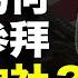 日本人那么文明 为什么却非要参拜靖国神社 深度解析日本民族性的3个军国基因