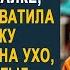 Жених перед свадьбой у ЗАГСА кинул купюру цыганке гадалке Но когда цыганка шепнула ему на ухо