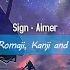 Sign Aimer Lyrics