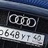 Купил Audi Q7 Дизель 3л 2014 год НО есть МИНУС