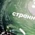 ОКАЗАЛИСЬ НЕ ТАКИМИ КАК ОЖИДАЛА Пещеры тайные комнаты и миллиарды долларов Прочитанное 1