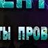 Презентация Детальный подход Шаги визита торгового представителя