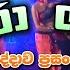 Sahara Flash New Nonstop New Sinhala Songs 2020 Udubaddawa Show MG Danushka Nonstop