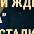 Россия ударила по жилым домам ЕС высылает дипломатов Угрозы Христо Грозеву 2023 Новости Украины