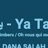 YA TAL3EEN Dana Salah Arabic English French Lyrics