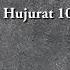 H Muammar ZA Al Hujurat 10 13