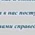 ПЕСНИ НА ИВРИТЕ Выпуск 6 авИну малкЭну