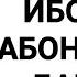 250 ИБОРАИ ЗАБОНИ РУСИ БАРОИ МУОШИРАТ ОМУЗИШИ ЗАБОНИ РУСИ