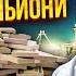 ЛИПСИЦ РФ ИДЕТ К ДЕФОЛТУ Трамп отдаст нефтедоллары Кремля Киеву Си блокирует торговлю с Москвой