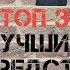 Лучшее средство самообороны Самозащита без лицензии 2024 Оружие для защиты