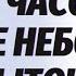 Очень ценная молитва в эти часы Схимонахиня Антония Кавешникова Старица 20 века