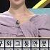 우리말 겨루기 달인 문제 제시된 문장을 띄어쓰기 KBS 230116 방송