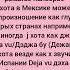 Разбор песни Guillermo Capetillo Гильермо Капетильо Sin Una Mujer Без женщины