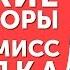 Жесткие переговоры Как завершить жесткие переговоры с компромиссом но без уступки