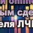 Трейдинг Сутры 9 Бесплатный онлайн курс Усилия ПРОФИ Настройка параметров Первое занятие