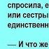 Смешные анекдоты про детей Смех до слёз