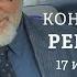 Саммит по Украине Санкции против Мосбиржи Налоговая реформа Ремчуков Персонально ваш 17 06 24