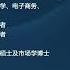 谢田 中国地方政府将债务变相甩给中央 令中央非常恼火 精彩点评