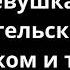 Кристина Ашмарина Победительница конкурса Ты Супер