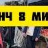 БУРУНЧ 8МИНГА ТУШДИ БЕРУНИЙ ДЕХКОН БОЗОРИ 2 12 2024