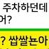 톡톡사이다 아내의 불륜으로 이혼 후 우연히 전 아내와 전 장모를 마주치는데 참 교육 합니다 라디오드라마 사연라디오 카톡참교육