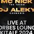 MC NICKTHETREND X DEEJAY ALEKY CLUB BANGER MIX TAPE LIVE AT FORBES LOUNGE KITALE Angukanayo