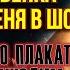 Я ПОМНЮ СВОЮ ПРОШЛУЮ ЖИЗНЬ Я Молчала 15 лет Шокирующие воспоминания прошлых жизней