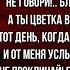 Не говори Николай Некрасов Русская Поэзия читает Павел Беседин