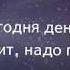 Трогательное поздравление Сыну на день рождения Super Pozdravlenie Ru