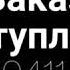 Джамиля Шабанова заказ на любом языке