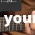 Me And Your Mama By Childish Gambino Guitar Tabs