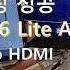 Mhl케이블 갤탭s6라이트 미러링 시연 영상