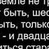 12 Часы на руках у каждого Общее пение 06 11 2023