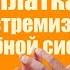 Руслан Нагиев отстаивать права мусульман защищать женщин Жизнь в Турции Серия 56