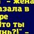 Твоя мать здесь жить не будет жена наотрез отказала в квартире свекрови