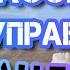 Полёт на параплане в тандеме на Ушконыре Алматы Правильный хват клевант Заражение небом серия 6