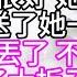 11歲時 我被爹娘賣進了侯府 小姐對我很好 她及笄那年 她未婚夫送了她一支桃花簪 後來 簪子丟了 不是我偷的 可我卻挨了大板子 差點死去 離開後 我開了個茶肆為生 幸福人生 為人處世 生活經驗 情感