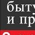 Физика 7 класс 60 Рычаги в технике быту и природе